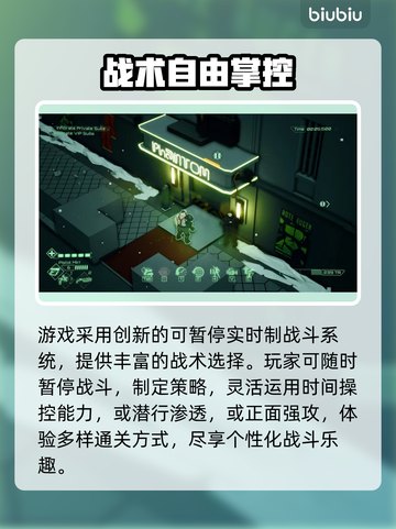🔥天下无墙加速器大揭秘！🚀🎮截图2