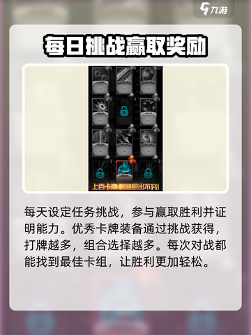 搏击双城重构🔥超好玩！玩法揭秘🎉截图3