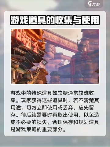 代号56软糖是什么介绍截图4