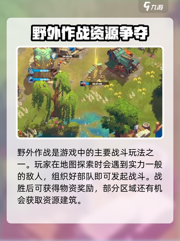 万龙觉醒战斗玩法有哪些介绍截图2