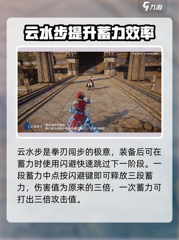 永劫无间手游拳刃魂玉效果🔥超详细分享来啦！截图3