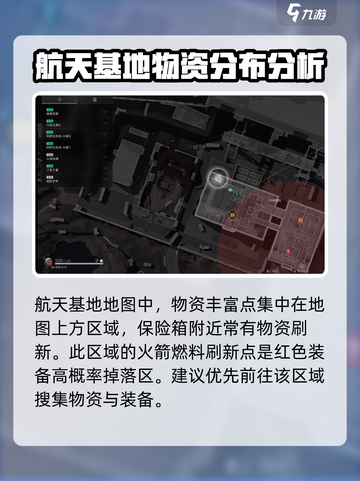 三角洲行动🔥红点位曝光！快来看📍截图2
