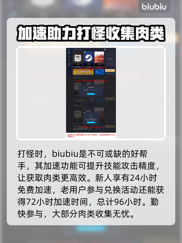 龙之信条2🔥烤肉玩法超全介绍！截图6