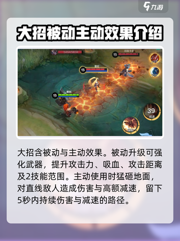 决胜巅峰奥利怎么样​介绍截图5