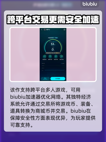 洛汗2上线时间🔥重磅爆料🎮截图4