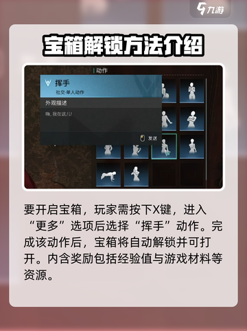 《七日世界》绿荫镇艺术家神秘宝箱位置大曝光🔥快来看！截图4