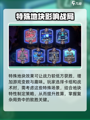 漫威终极逆转：平局判断大揭秘💥🔥截图3