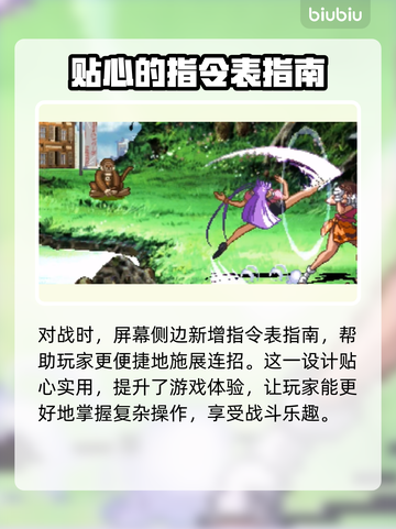 姬武神传说VG加速器推荐，玩手游必备🔥截图8