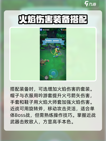 Knight Dash🔥自选武器推荐，助你制霸游戏❗截图3
