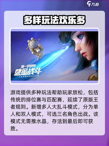 星之破晓测试服申请🔥超简单方法✨截图3