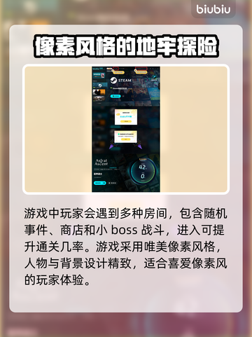 星界战士购买全攻略🔥游戏党必看！🎮截图4