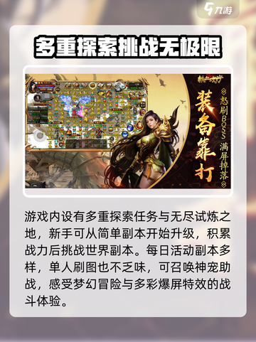 铁血攻沙之龙战天下怎么样介绍截图3