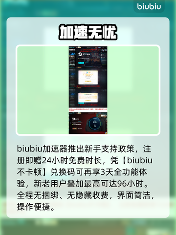 三国志13闪退？速看急救指南🔥截图4