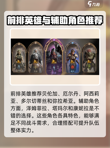 龙息神寂卡池保底是多少介绍截图5