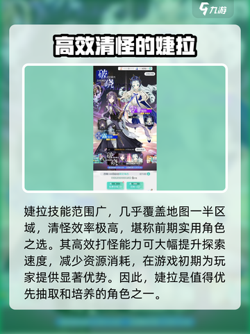 原神⚡晴空双子卡池抽哪个？必看抽取攻略！截图5