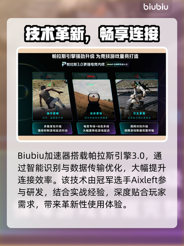 🎮打游戏延迟高？一招解决网络卡顿！截图2