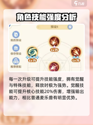 出发吧麦芬刺刺猪🔥超好玩游戏等你来挑战！🎮截图3