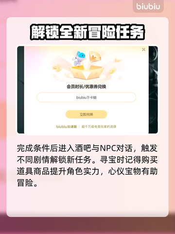 星界战士酒吧🔥超全玩法攻略来了！📌截图5