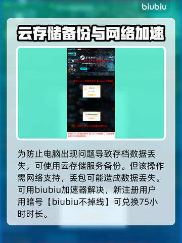 暗黑地牢2💡存档位置大揭秘！📍截图4