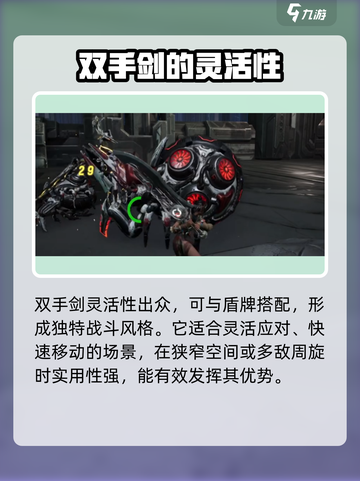 荒野起源武器推荐指南介绍截图3