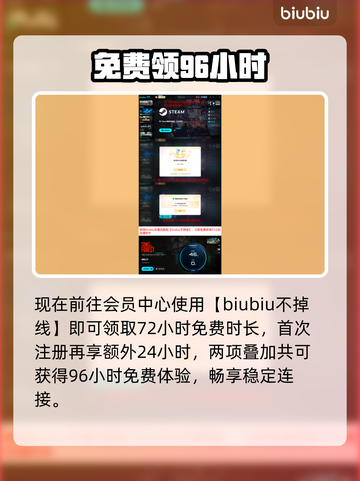 《森林之子》秒变卡顿？速看急救方案！💥截图5