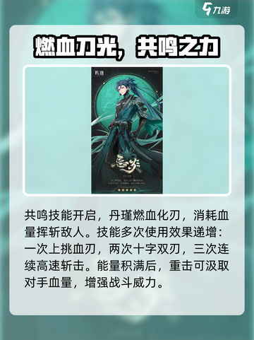 鸣潮⚡五星自选必选谁？💥超详细推荐来啦！截图3