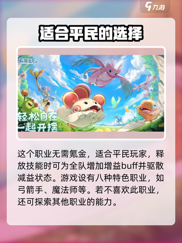 云海之下学者介绍介绍截图4
