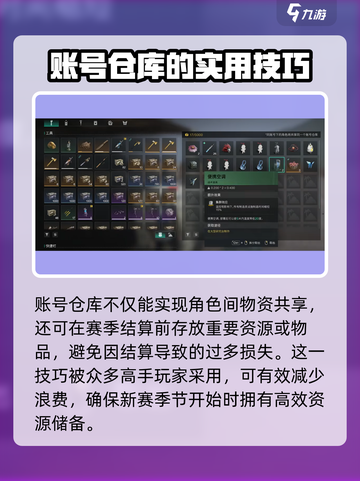 七日世界📦仓库位置大揭秘！玩家必看🔥截图5