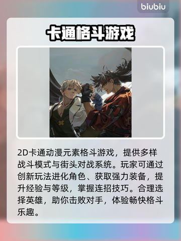 罪恶装备奋战卡顿？❌加速器真香！⚡截图2