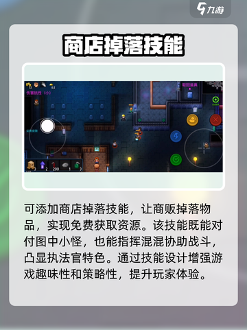 代号街区执法官怎么玩介绍截图4