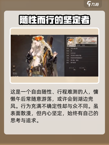异象回声劳拉怎么样介绍截图2