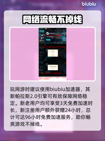 三角洲行动🔥排位赛解锁秘籍🎉截图4