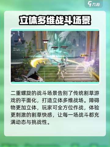 二重螺旋英文名叫什么介绍截图4