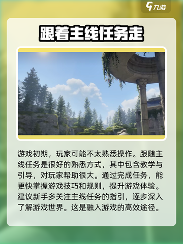 无限暖暖🩰：游戏好玩到上瘾！🔥截图4