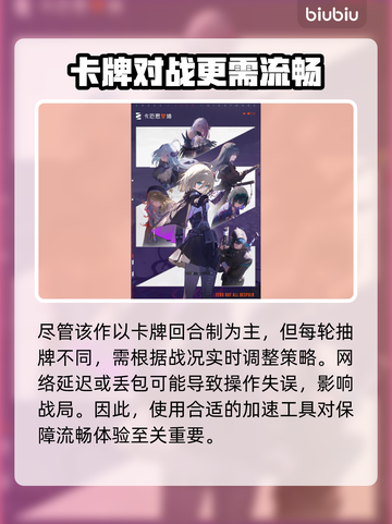 卡厄斯梦境卡顿？1招秒变丝滑⚡🎮截图2