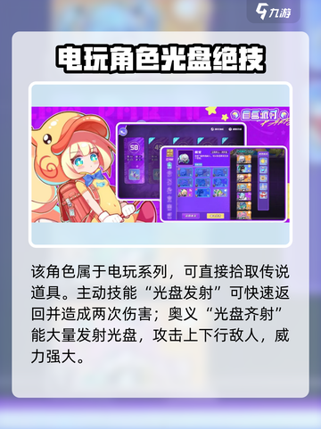 盲盒派对佩宝宝爆火！游戏代入感太强💥截图4