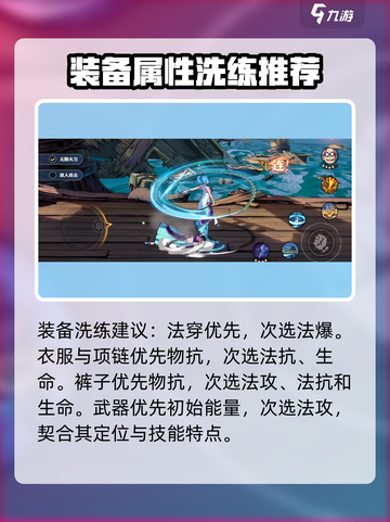 航海王壮志雄心dr古雷娃怎么玩介绍截图3