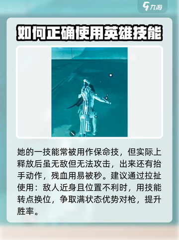 高能英雄🔥虚空之刺玩法大揭秘！⚡截图4