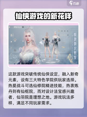 诛仙2手游地图坐标大曝光！🔥快来看看宝箱位置💎截图4