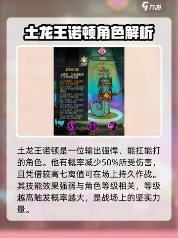 异世界当欧皇ur评测介绍截图2