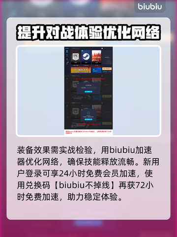 英雄联盟S14🔥暴击装备大揭秘💥📌截图5