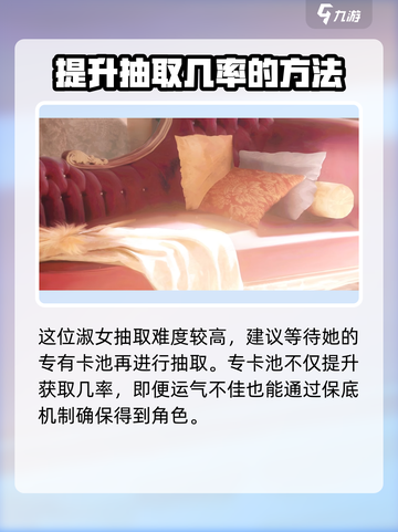 宿命回响致爱丽丝是什么介绍截图4