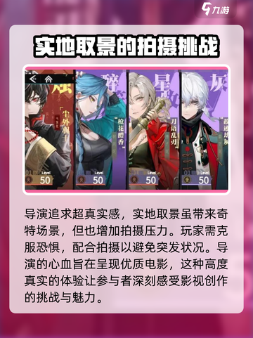 归龙潮竟是腾讯公司出品！这款游戏🔥太上头了！截图3