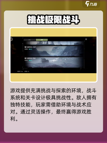 破碎之地🔥开放世界冒险游戏🎉截图4