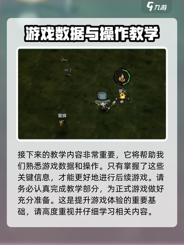 🔥饥困荒野：揭秘玩法类型，生存爱好者必看！🎮截图4