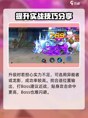时空猎人金甲王虫怎么打介绍截图4