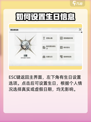 鸣潮🎉生日奖励大揭秘！超值好礼等你来拿✨截图2