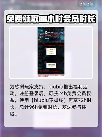 超级人类下载慢？这些解决办法让你瞬间加速🚀🔥截图4