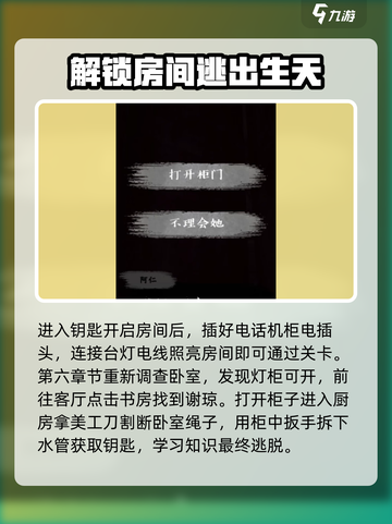都市传说外卖攻略全流程揭秘！🎮外卖小哥必看🔥截图4
