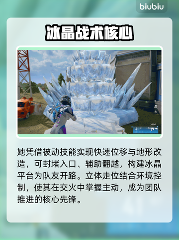 🔥和平精英零度吃鸡神操作❄截图5